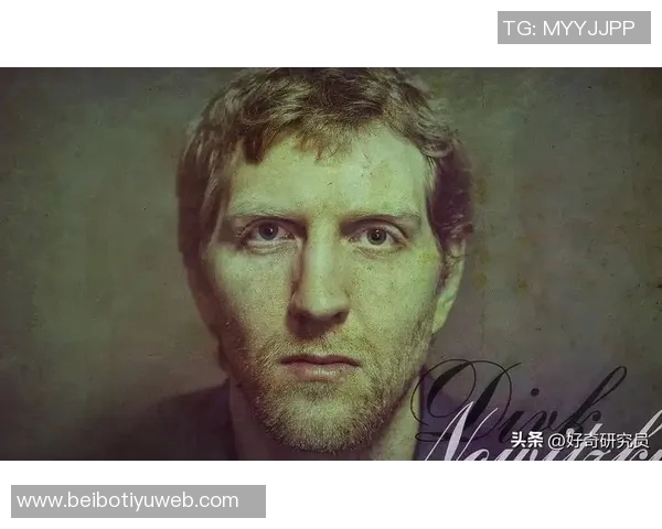 诺维茨基为留队少拿6700万库班称未通过合同规避工资帽